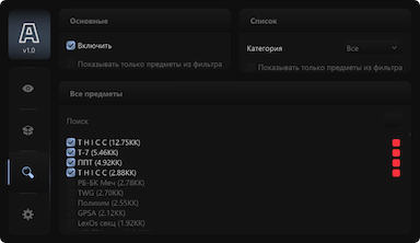 screen-4