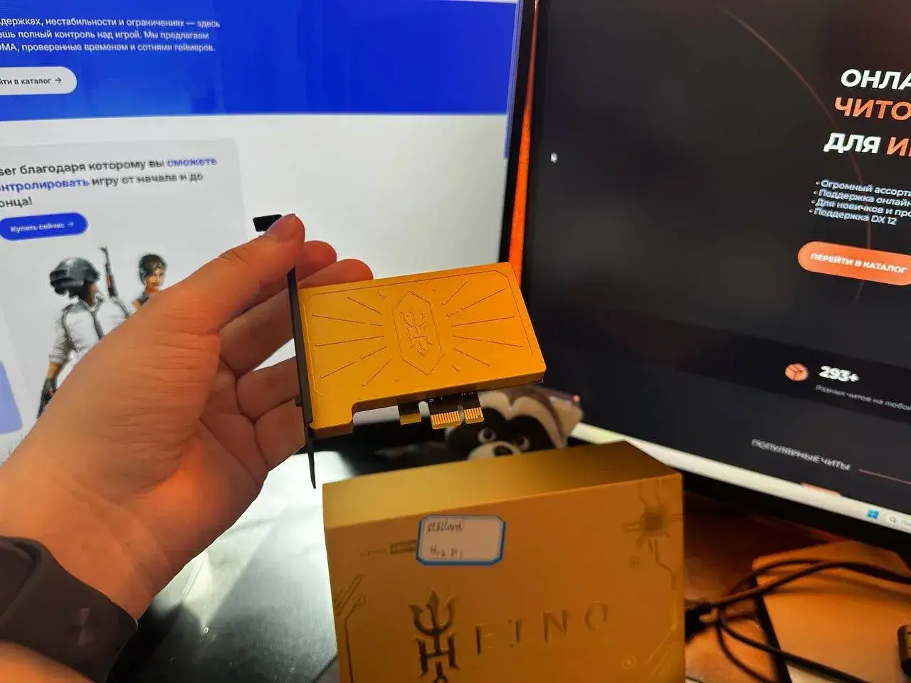 DMA оборудование и читы: полный разбор.