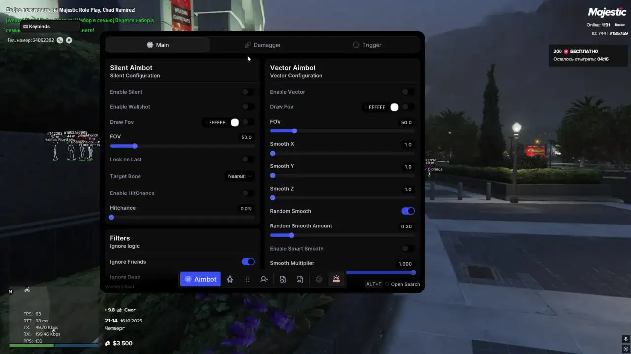 Отличие версий Vanish под GTA5RP и Majestic. 4