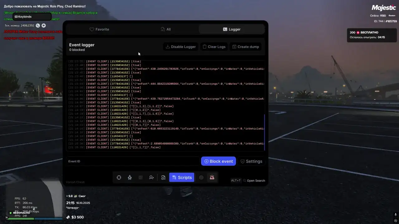 Отличие версий Vanish под GTA5RP и Majestic. 3