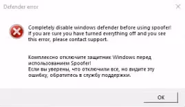 🛡️ Как правильно выключить Windows Defender 1