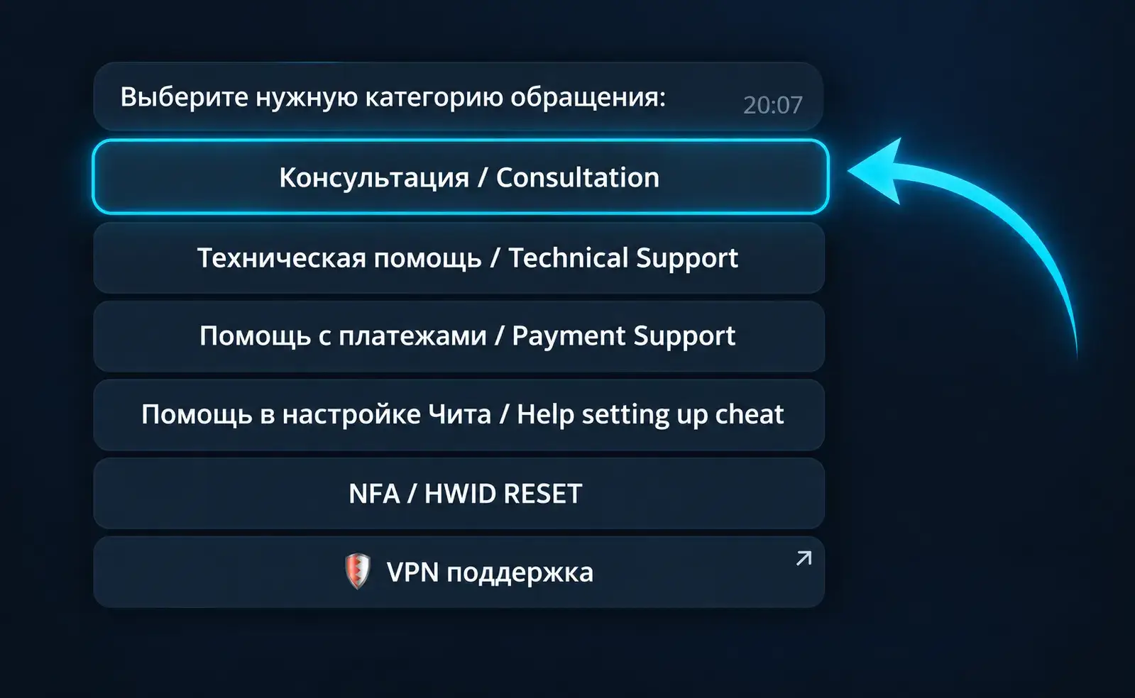 Where Can You Get a Consultation?