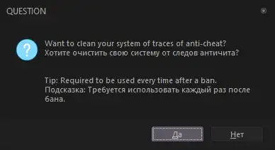 🚉 Инструкция по запуску 7