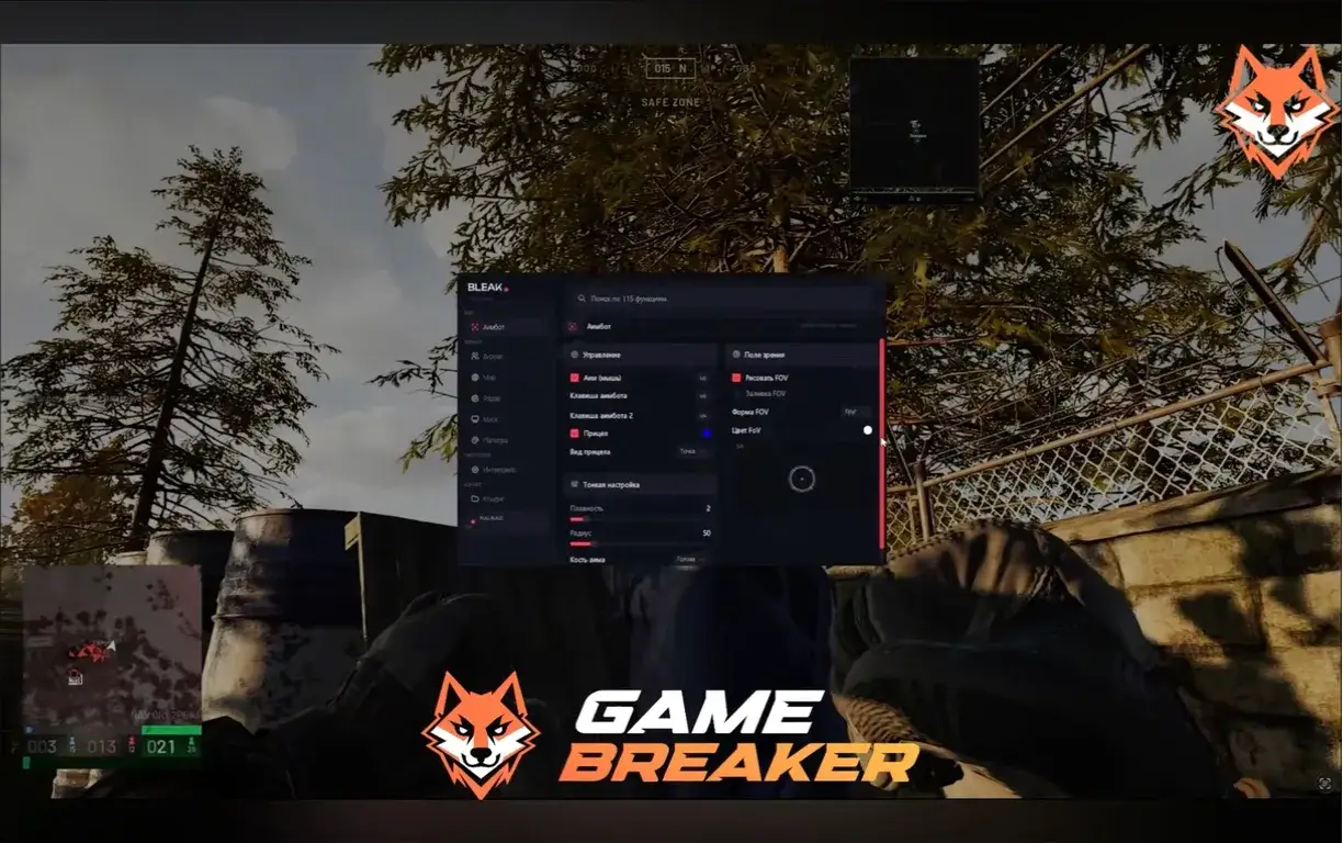 Aiming controls and radar