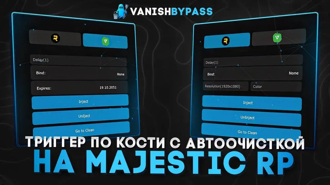 Включение 1