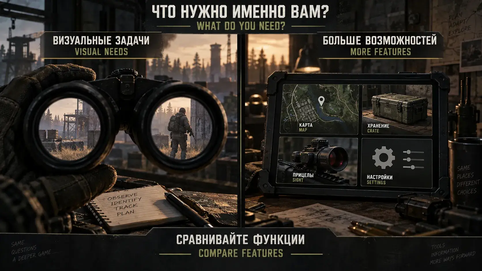 Next Lite или Next Pro: в чём разница?