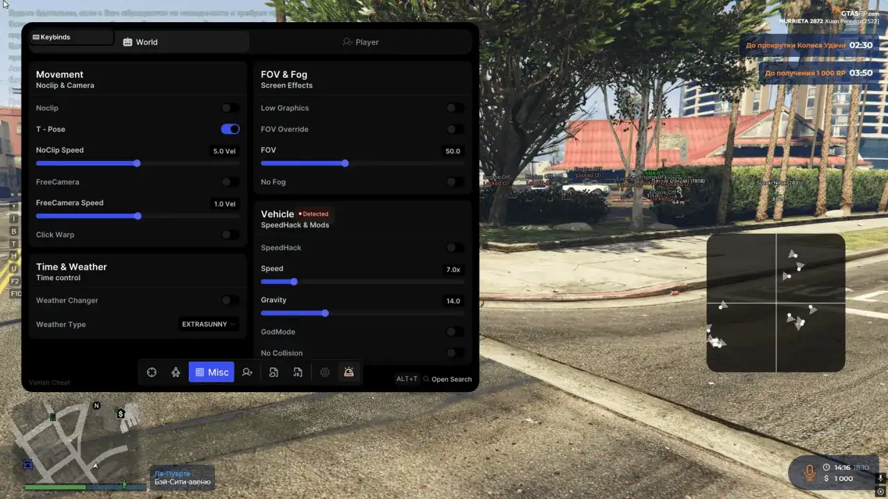 Отличие версий Vanish под GTA5RP и Majestic. 5
