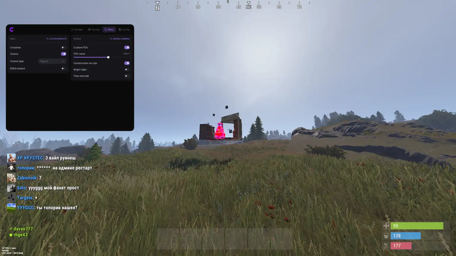 screen-5