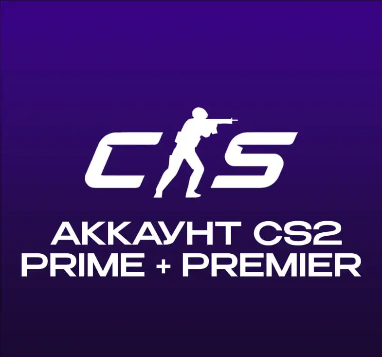 CS2 NFA Prime Premier