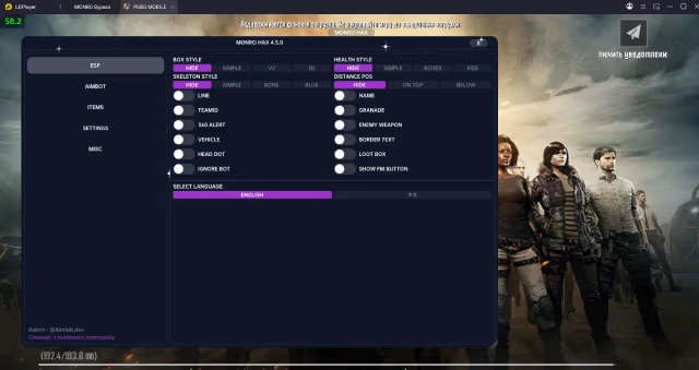 MONHAX PUBG Mobile