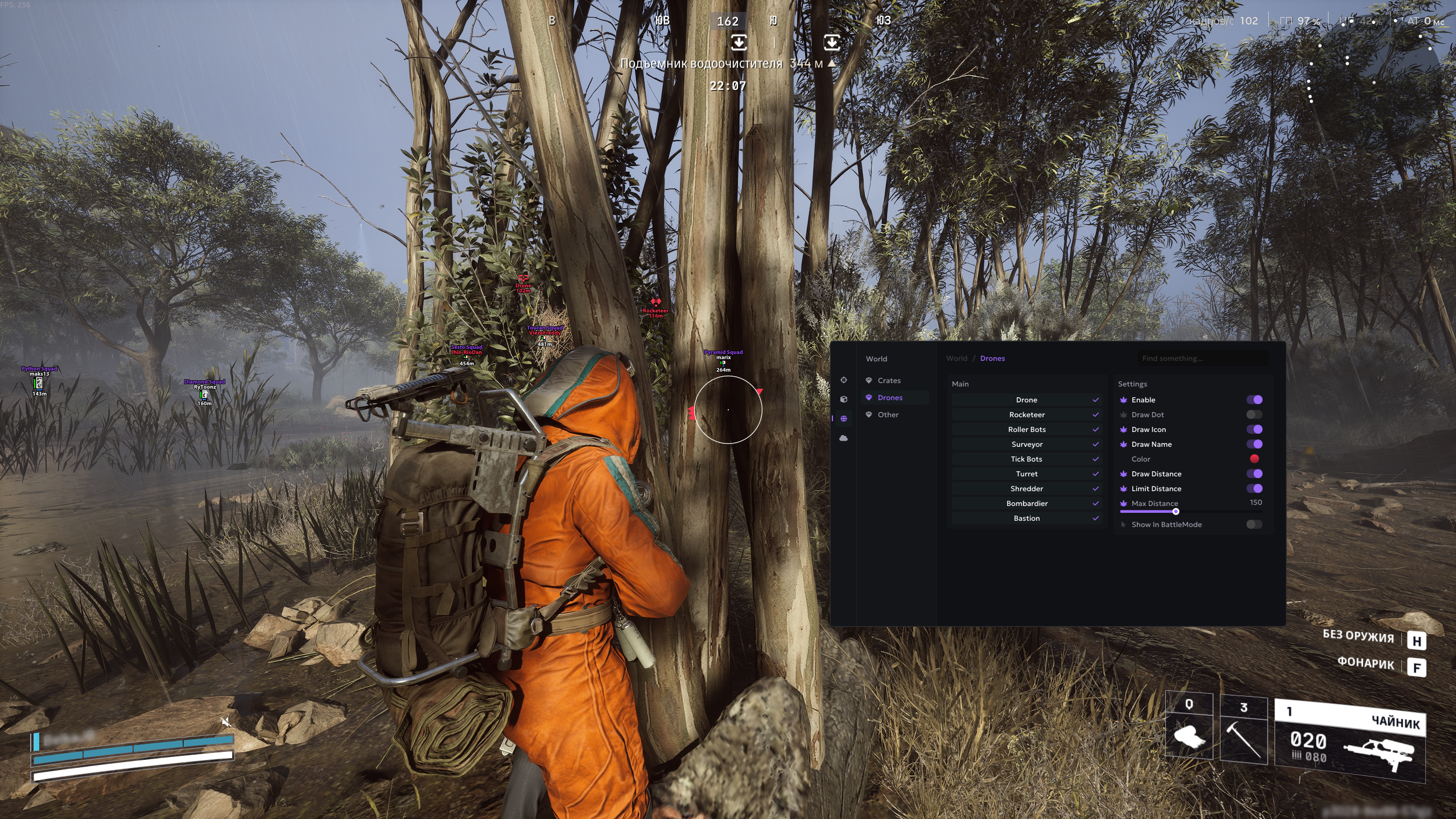 ANCIENT ARC RAIDERS POWERFULLY ARC RAIDERS CHEAT TELEPORT LOOT visual data 4